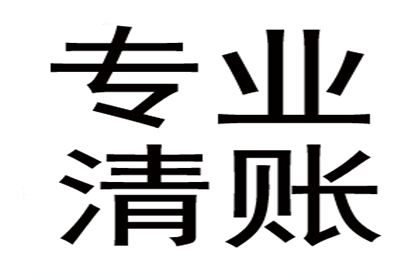 被指控诈骗，债务纠纷如何应对？